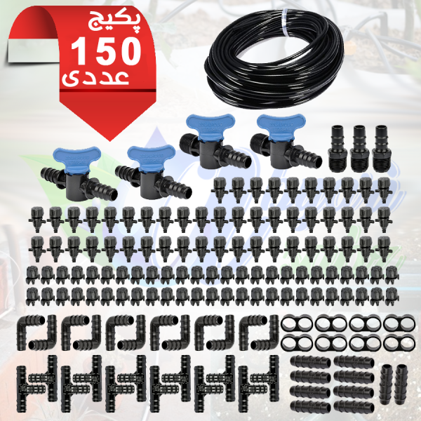 Drip-irrigation-package